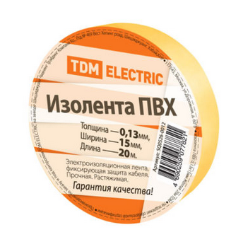 Изолента ПВХ желтая 15ммх20м "TDM Electric" /222308/ купить в липецке