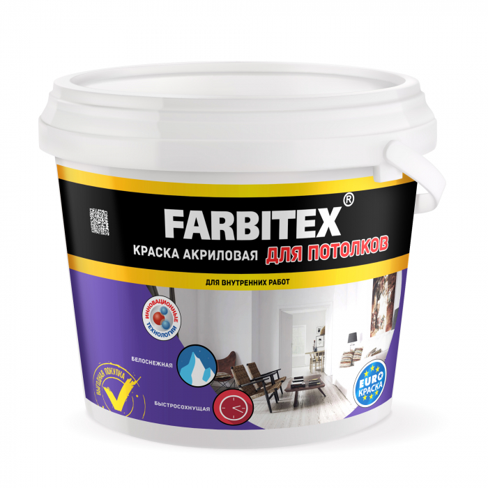 Краска в/д "FARBITEX" для потолков 13кг (под. 44 шт.) купить в липецке