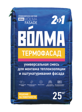 Штукатурно - клеевая смесь "Термофасад" Волма 25кг. (уп.48шт) купить в липецке